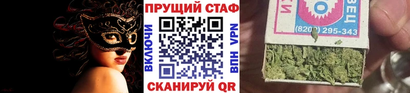 Купить наркотики Зуевка Псилоцибиновые грибы  МЕФ  Каннабис 