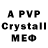 МДМА crystal Ezanity Gaming
