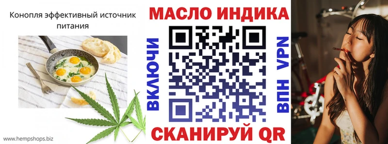 Cannafood марихуана  Зуевка 