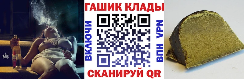 Гашиш гашик Зуевка