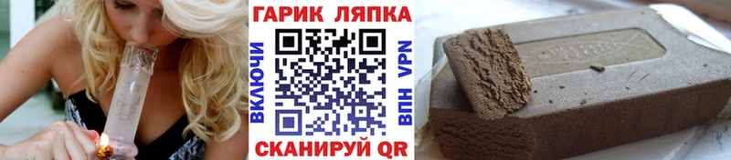 дарнет шоп  Зуевка  ГАШИШ VHQ 