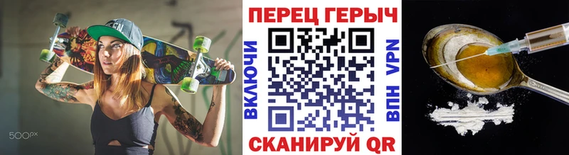 нарко площадка наркотические препараты  Зуевка  ГЕРОИН Афган  где найти наркотики 