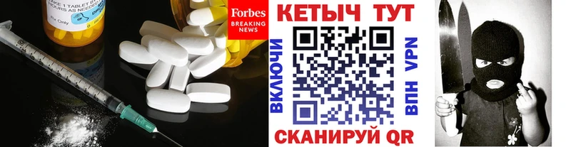 Кетамин ketamine  Зуевка 
