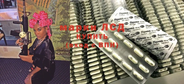 MESCALINE Алексеевка