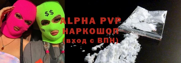 сатива Пролетарск