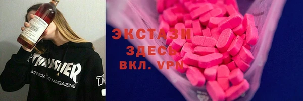 ПСИЛОЦИБИНОВЫЕ ГРИБЫ Алзамай