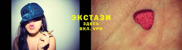 ПСИЛОЦИБИНОВЫЕ ГРИБЫ Алзамай