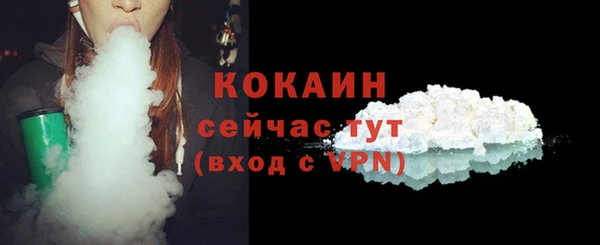 ешки Абаза