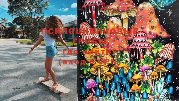 MESCALINE Алексеевка