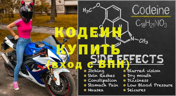 MESCALINE Алексеевка