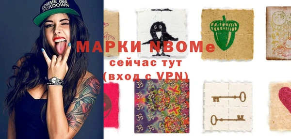 MESCALINE Алексеевка