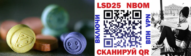 сколько стоит Зуевка мега вход ЛСД экстази ecstasy