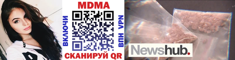 MDMA Molly Зуевка