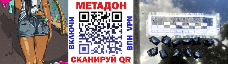 купить Зуевка Метадон VHQ