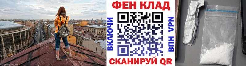 МЕТАМФЕТАМИН кристалл  Зуевка 