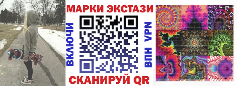 кракен онион  Зуевка  Марки NBOMe 1,5мг 