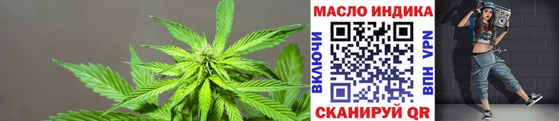 darknet наркотические препараты  Зуевка  Дистиллят ТГК гашишное масло 