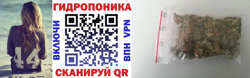 Бошки Шишки OG Kush  Зуевка 